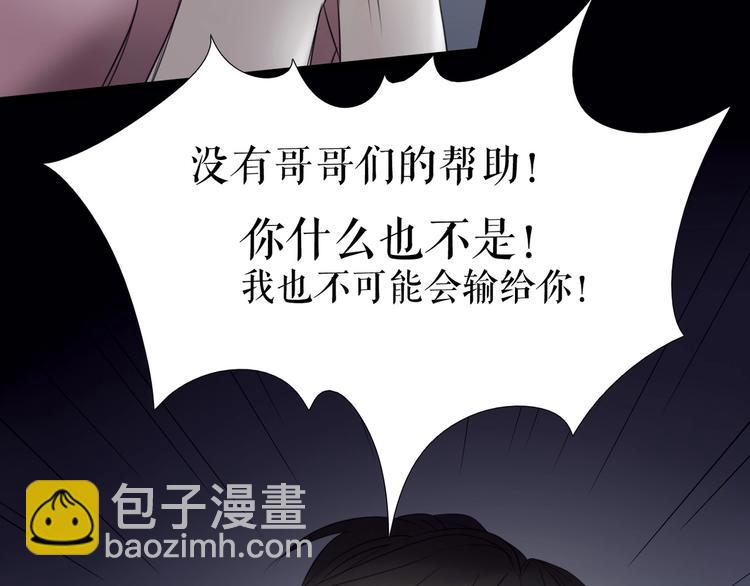 第29话  悲伤的女孩(1/2)-第39话