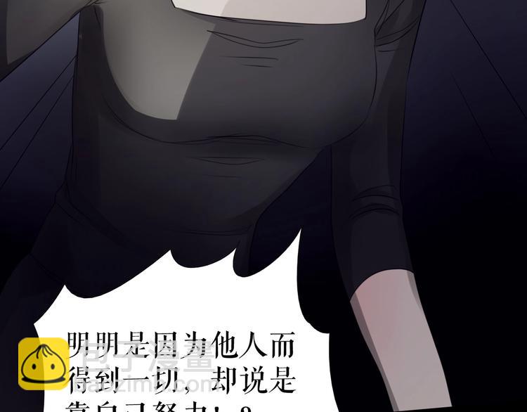 第29话  悲伤的女孩(1/2)-第39话