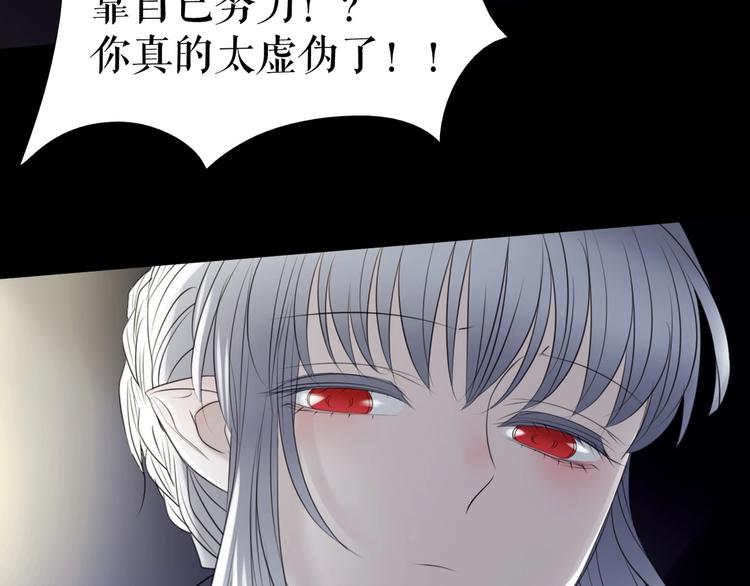 第29话  悲伤的女孩(1/2)-第39话