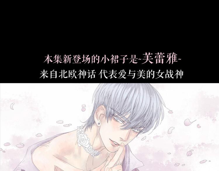 第4话  TA只需要一个机会(1/3)-第5话