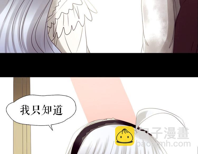 第4话  TA只需要一个机会(1/3)-第5话