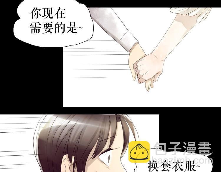 第4话  TA只需要一个机会(1/3)-第5话