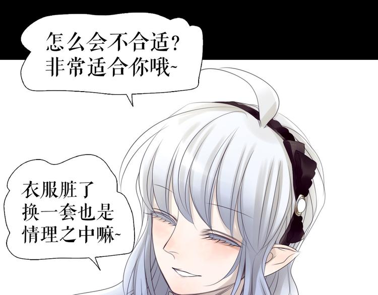 第4话  TA只需要一个机会(1/3)-第5话