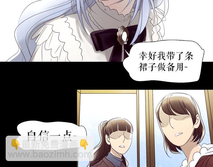 第4话  TA只需要一个机会(1/3)-第5话