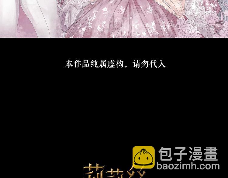 第4话  TA只需要一个机会(1/3)-第5话