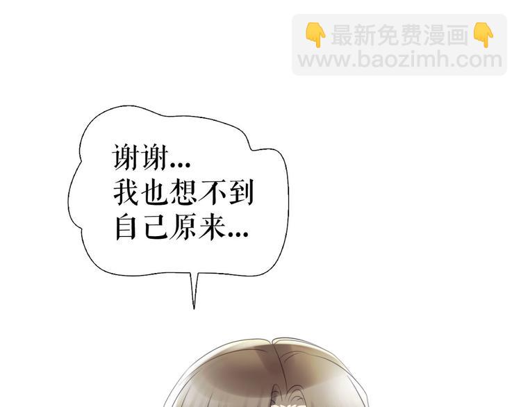 第4话  TA只需要一个机会(1/3)-第5话