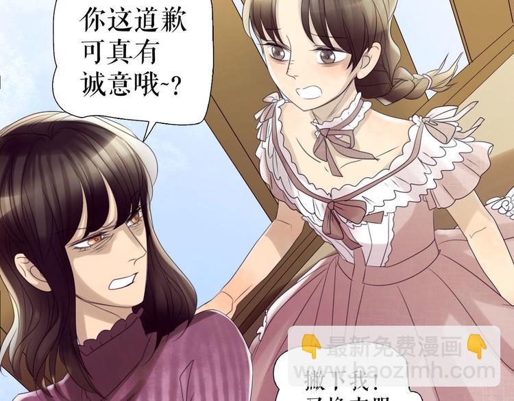 第4话  TA只需要一个机会(1/3)-第5话