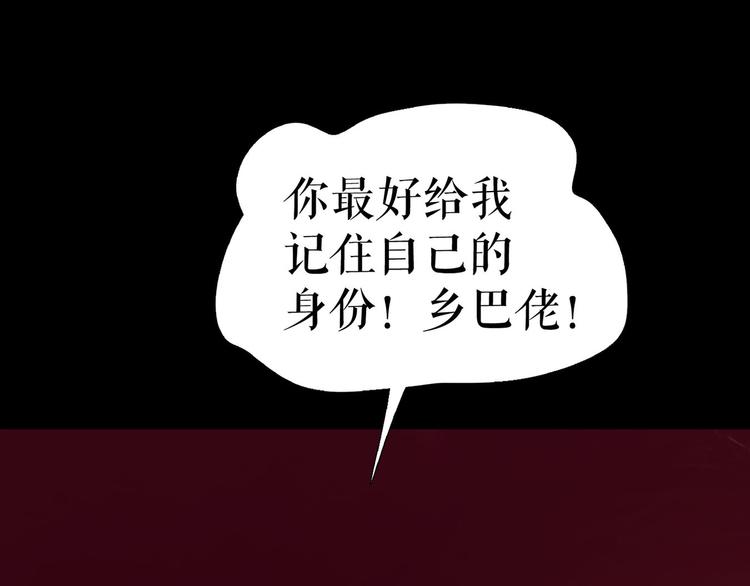 第4话  TA只需要一个机会(1/3)-第5话