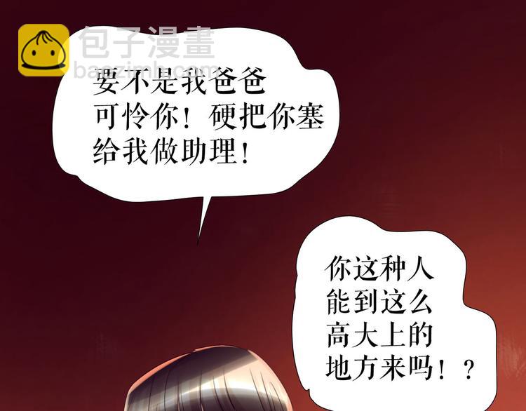 第4话  TA只需要一个机会(1/3)-第5话