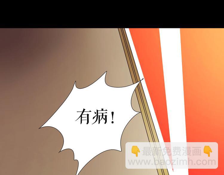 第4话  TA只需要一个机会(1/3)-第5话