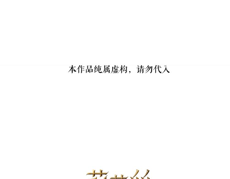 第6话   女孩子也可以战斗(1/3)-第7话