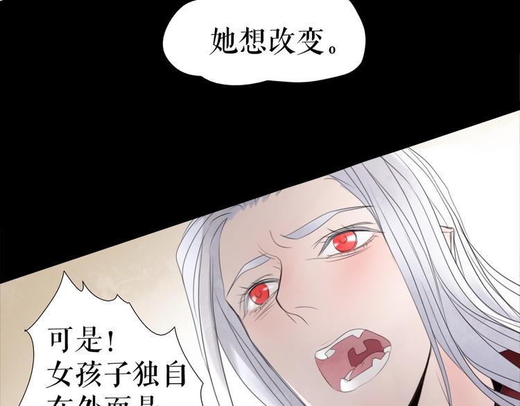 第6话   女孩子也可以战斗(1/3)-第7话