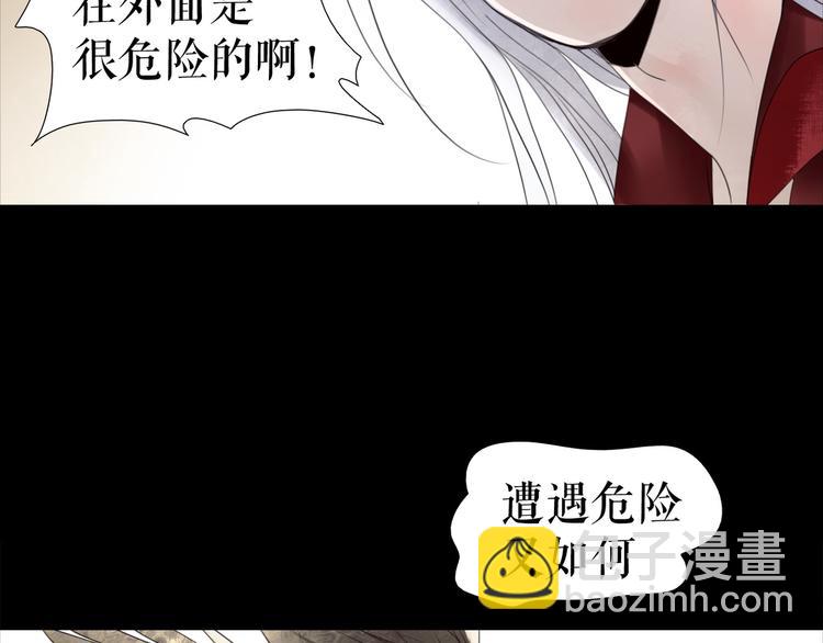 第6话   女孩子也可以战斗(1/3)-第7话