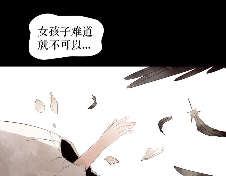 第6话   女孩子也可以战斗(1/3)-第7话