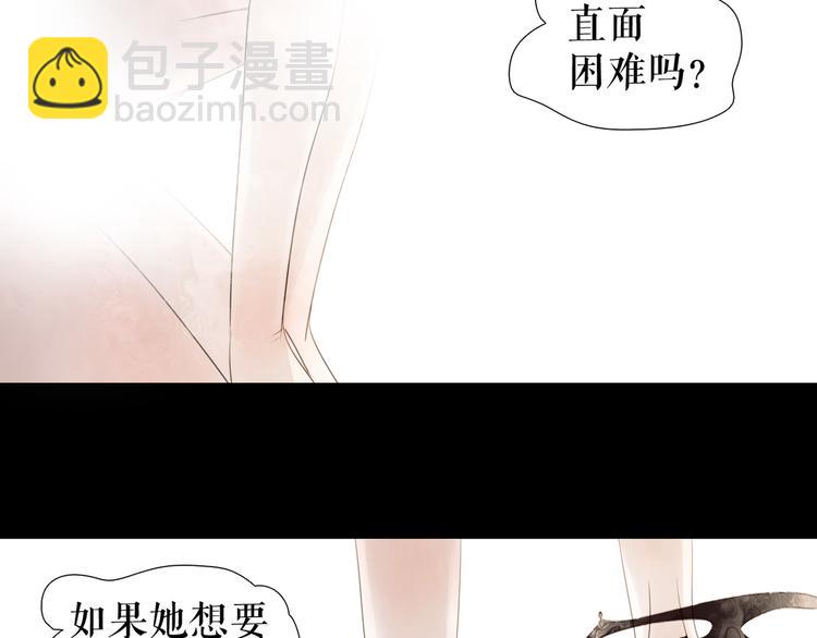 第6话   女孩子也可以战斗(1/3)-第7话