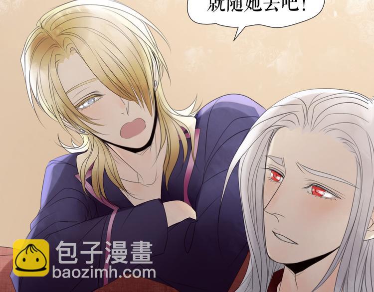 第6话   女孩子也可以战斗(1/3)-第7话