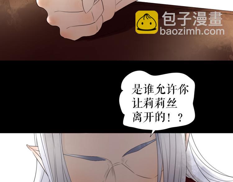 第6话   女孩子也可以战斗(1/3)-第7话