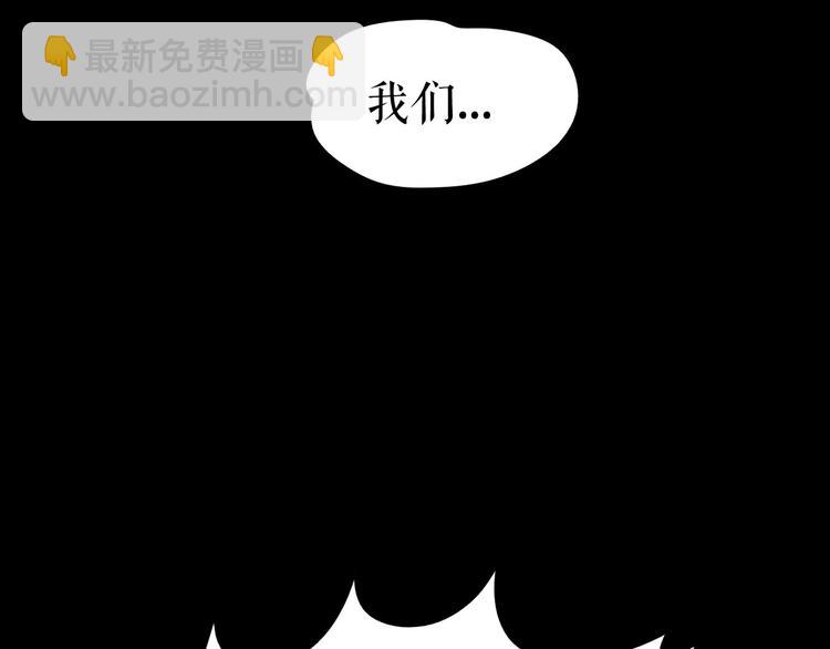 第7话  一波刚平一波又起(1/3)-第9话