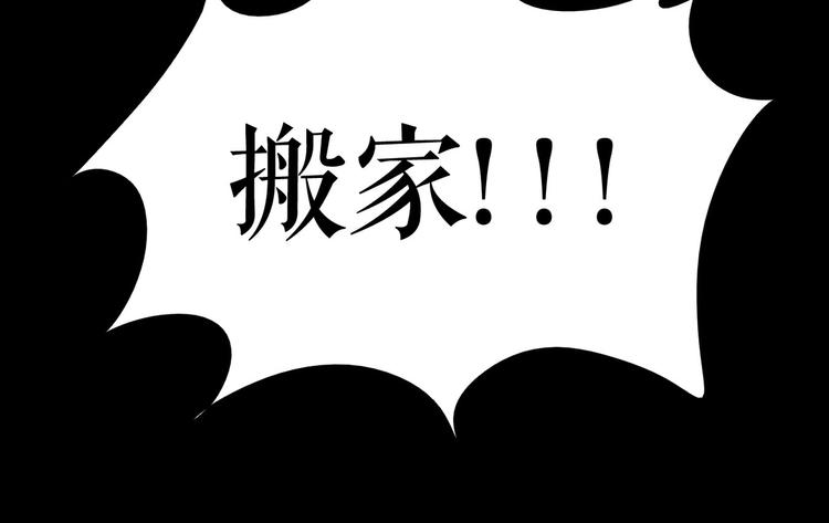 莉莉丝的世界 - 第7话  一波刚平一波又起(1/3) - 5