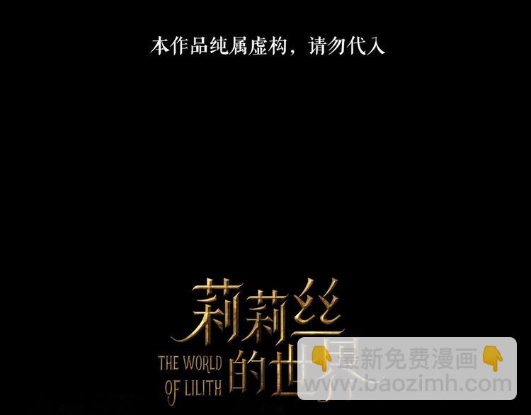 第7话  一波刚平一波又起(1/3)-第9话