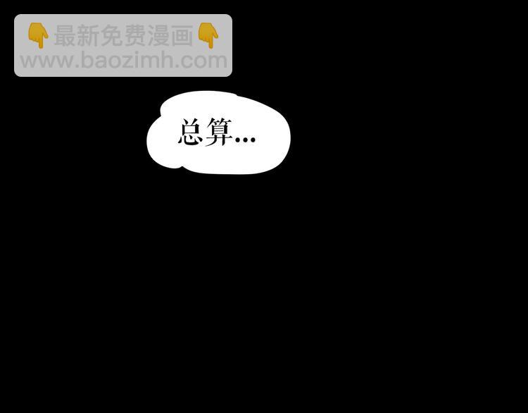 第7话  一波刚平一波又起(1/3)-第9话