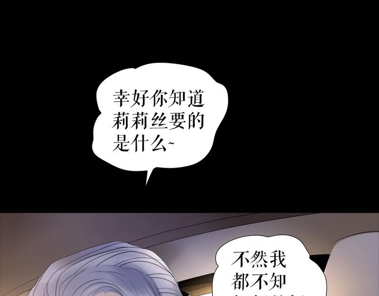 第7话  一波刚平一波又起(1/3)-第9话