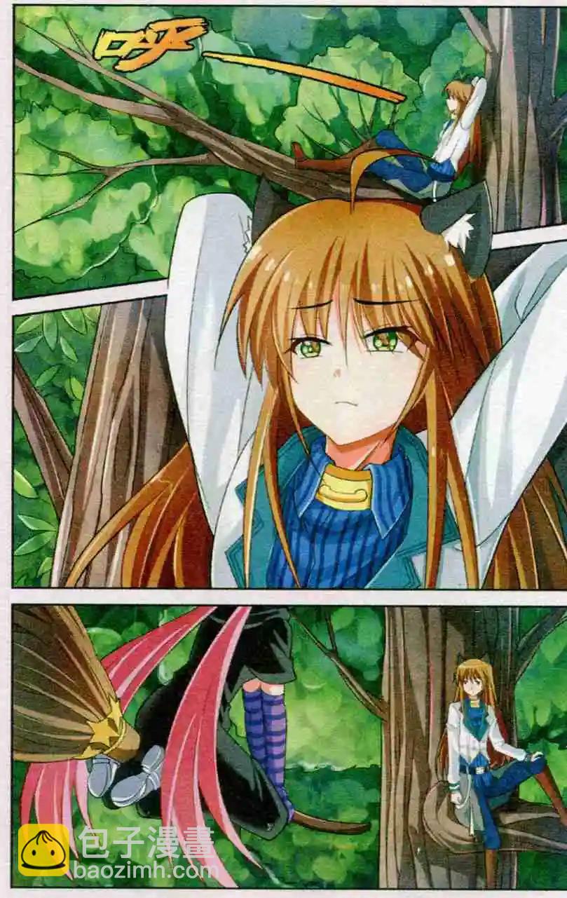 第15话 月圆之夜-第15话