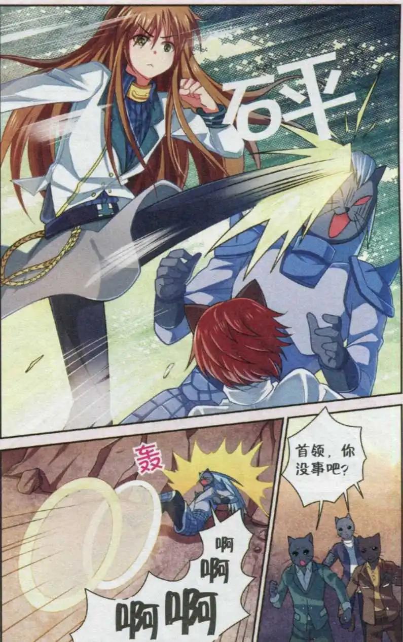 第17话 复仇的执念-第17话