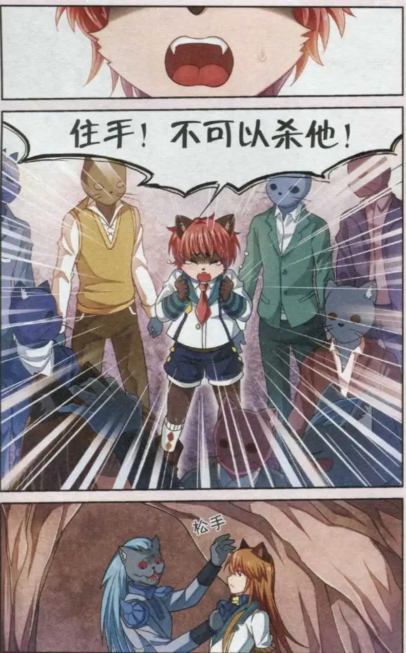 第17话 复仇的执念-第17话