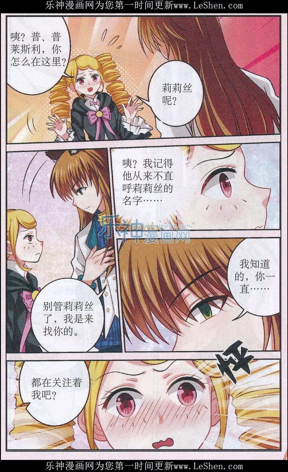 第21话 蘑菇迷阵-第21话