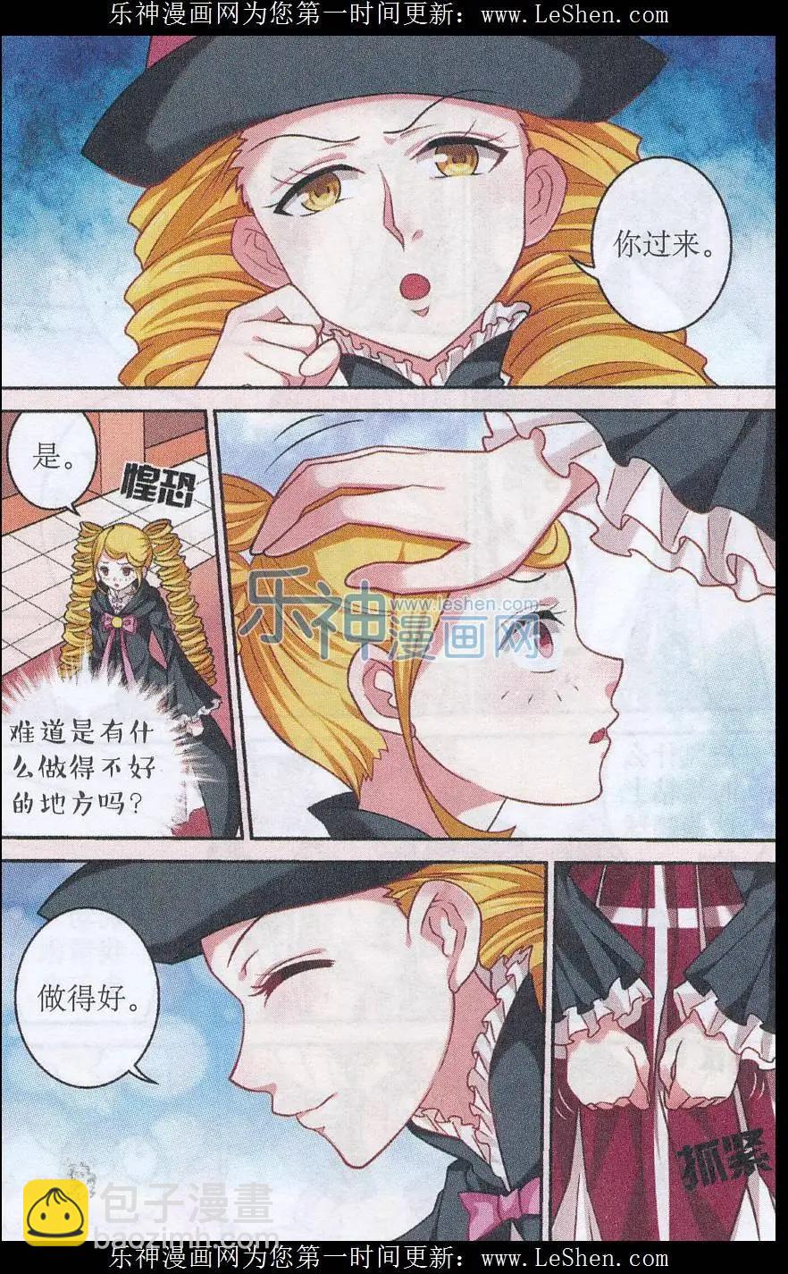 第23话 潜入里奇城堡-第23话