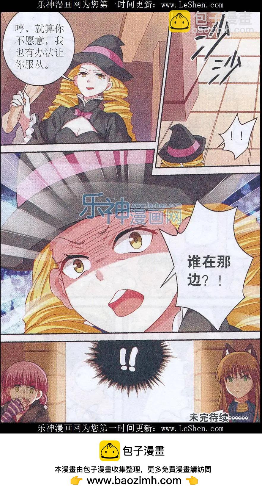 第23话 潜入里奇城堡-第23话