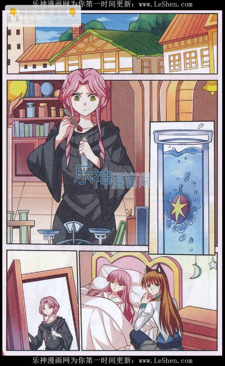 第25话 诅咒发作-第25话