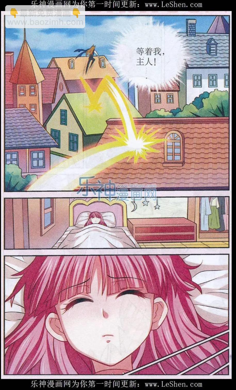 第25话 诅咒发作-第25话