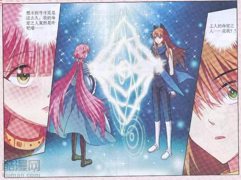 第31话 新的开始（大结局）-第31话