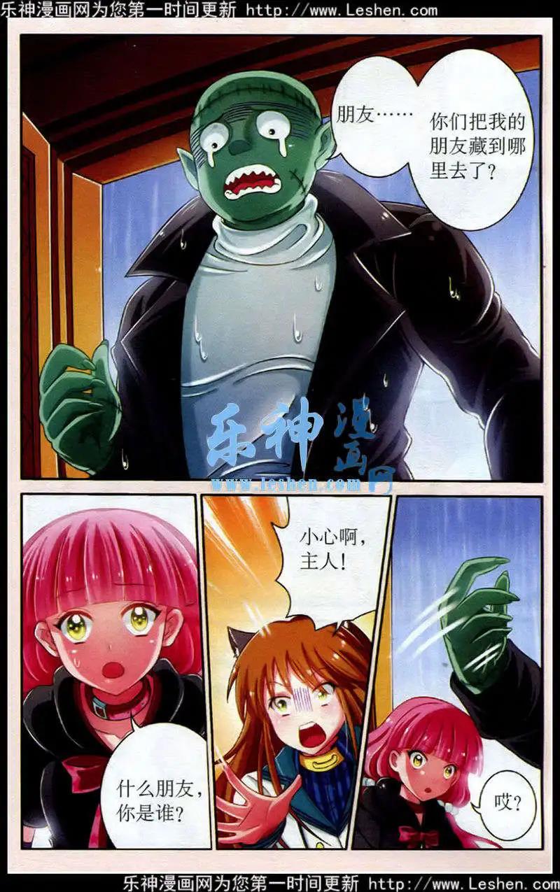 第9话 破茧而出-第9话