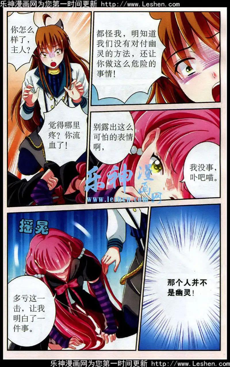 第9话 破茧而出-第9话