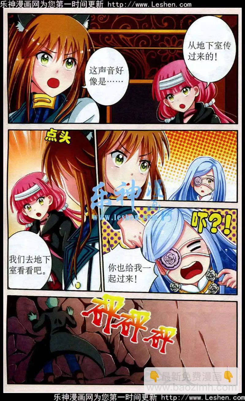 第9话 破茧而出-第9话