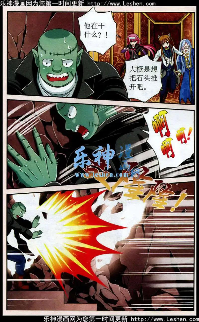 第9话 破茧而出-第9话