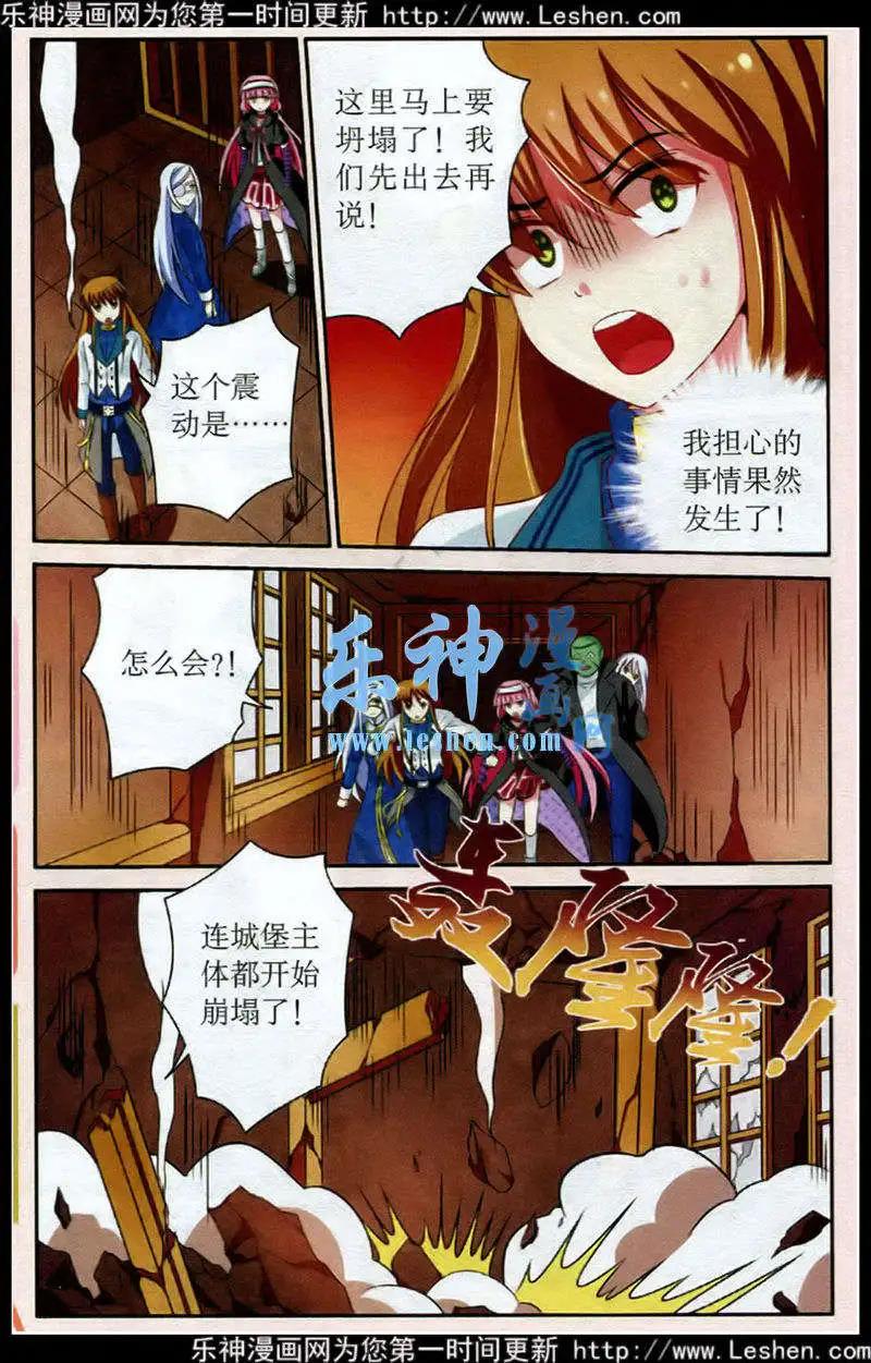 第9话 破茧而出-第9话