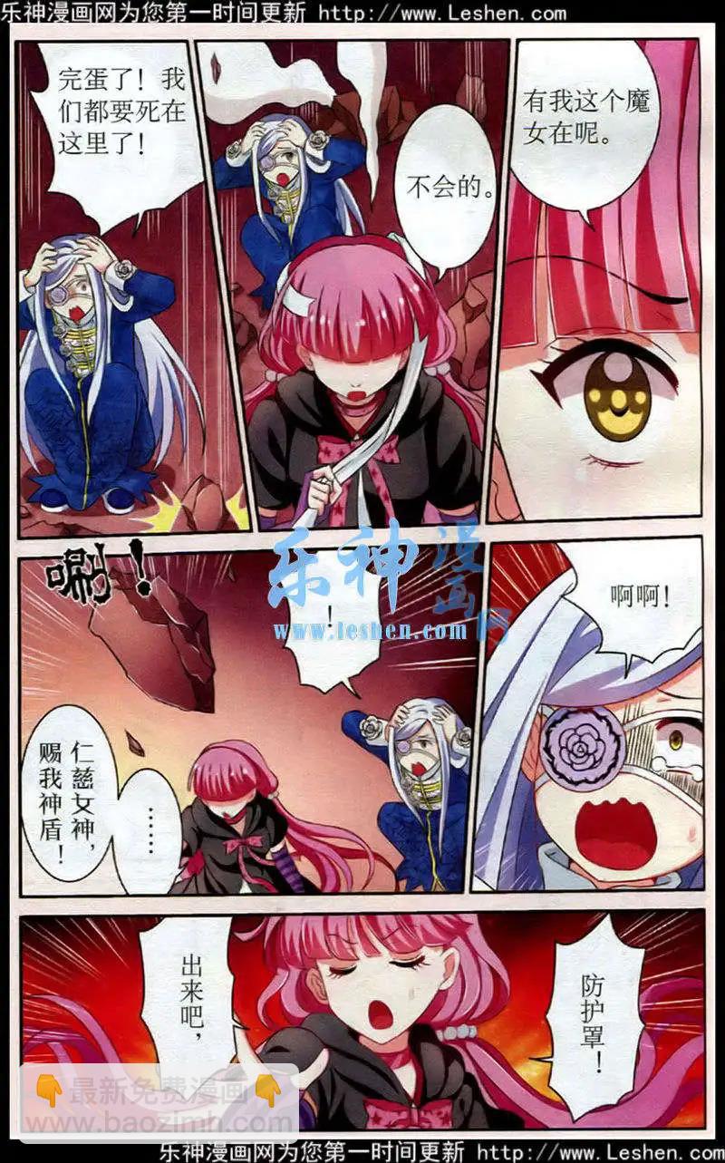 第9话 破茧而出-第9话