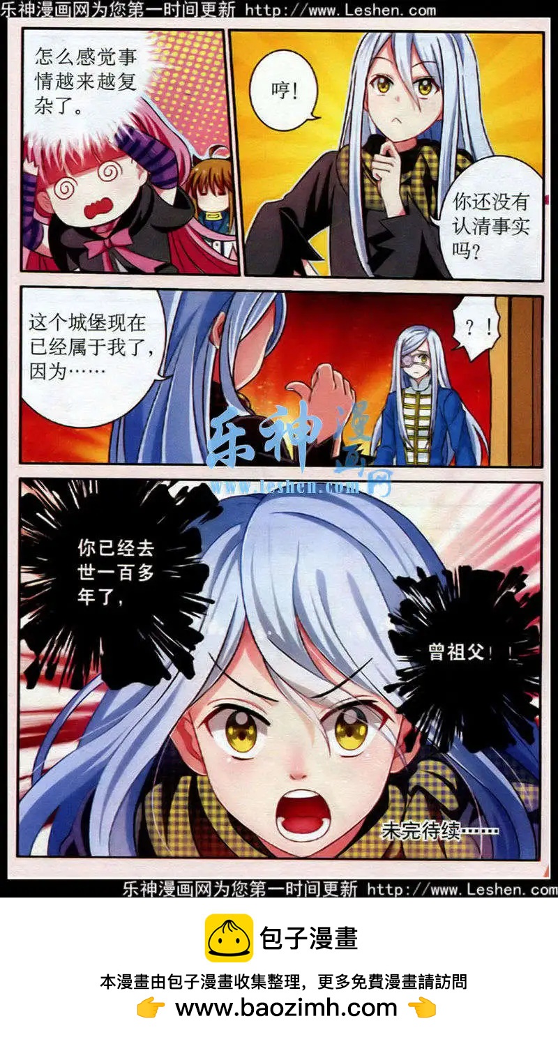 第9话 破茧而出-第9话