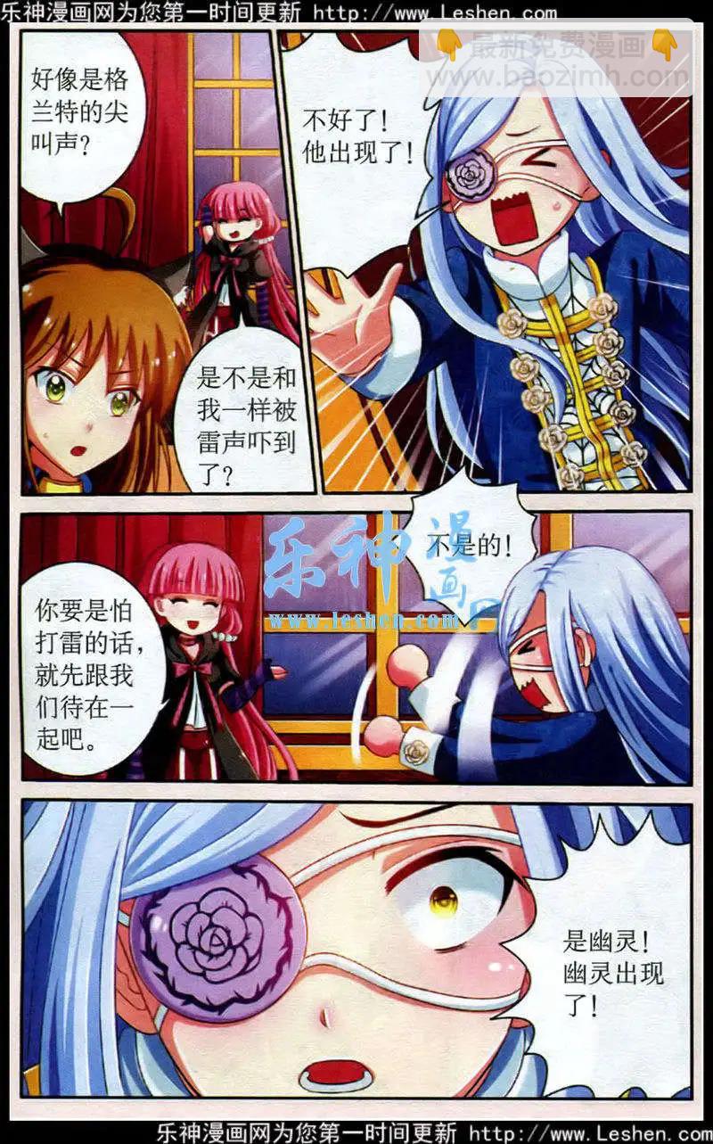 第9话 破茧而出-第9话