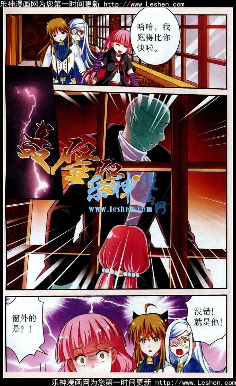 第9话 破茧而出-第9话