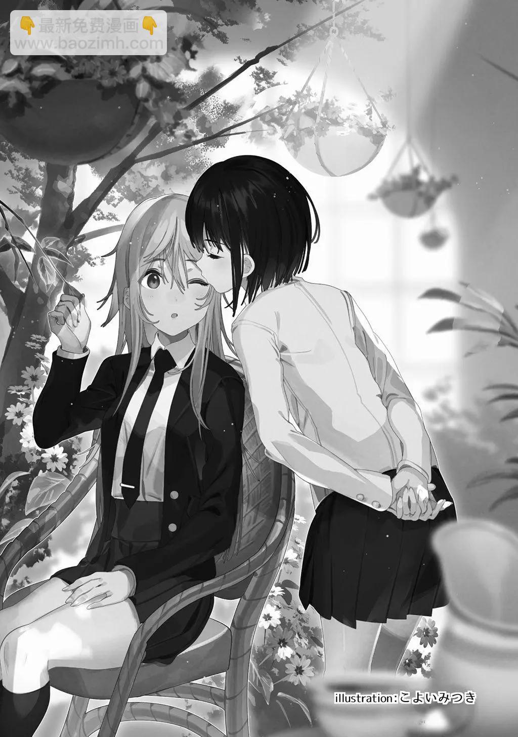 LiLium-百合短篇合集 - 第01話 - 3