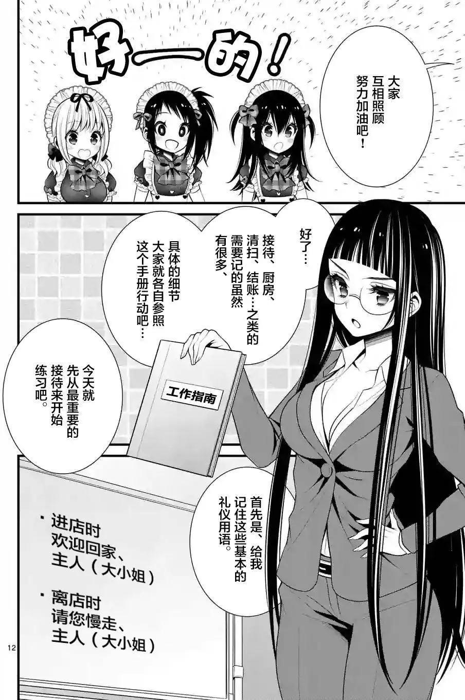 LiLy - 第16回 - 4