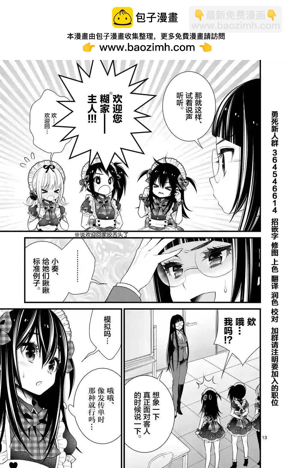 LiLy - 第16回 - 1