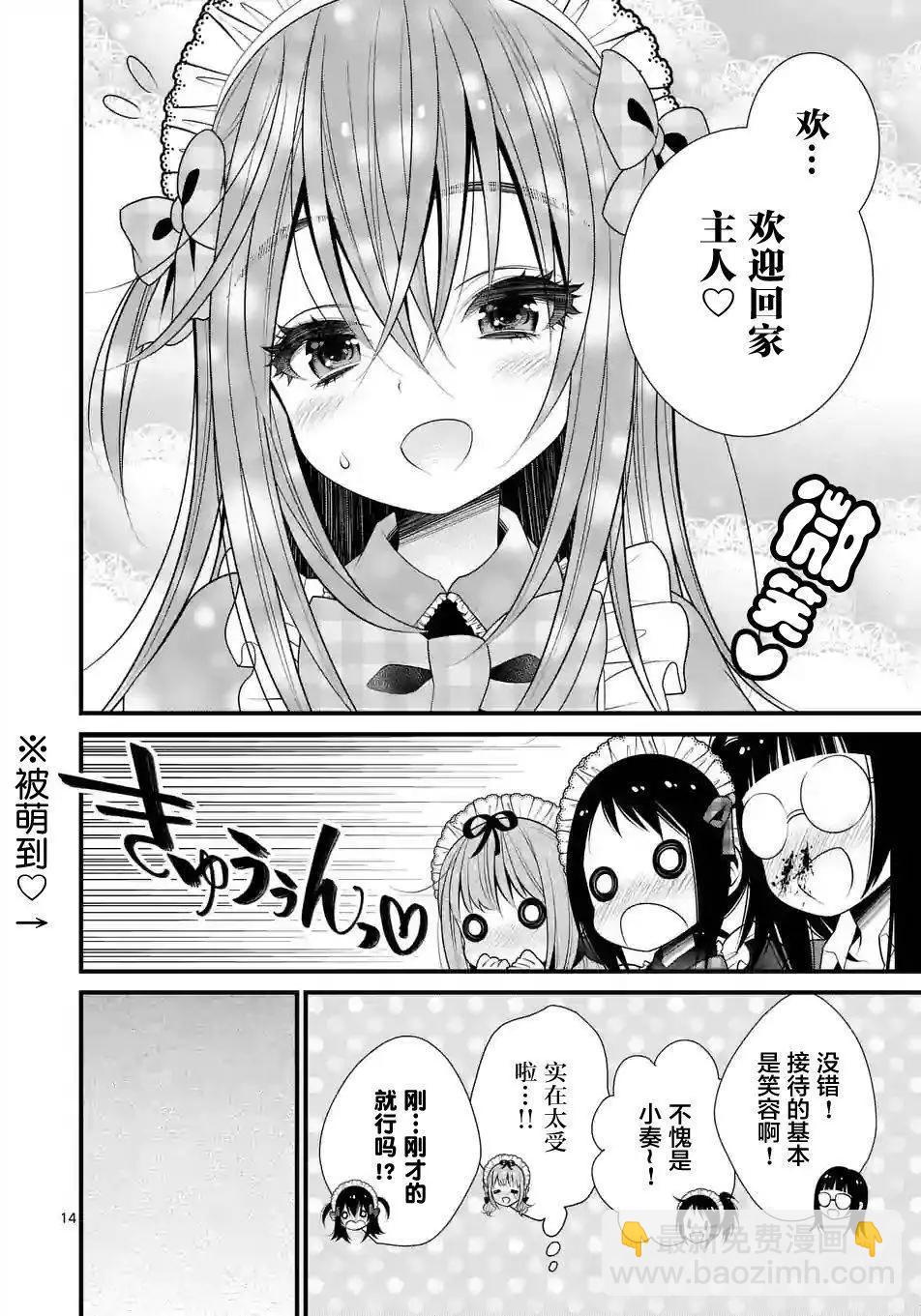 LiLy - 第16回 - 2