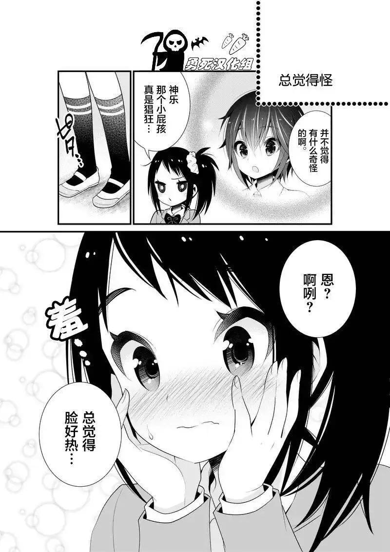 LiLy - 第16回 - 4