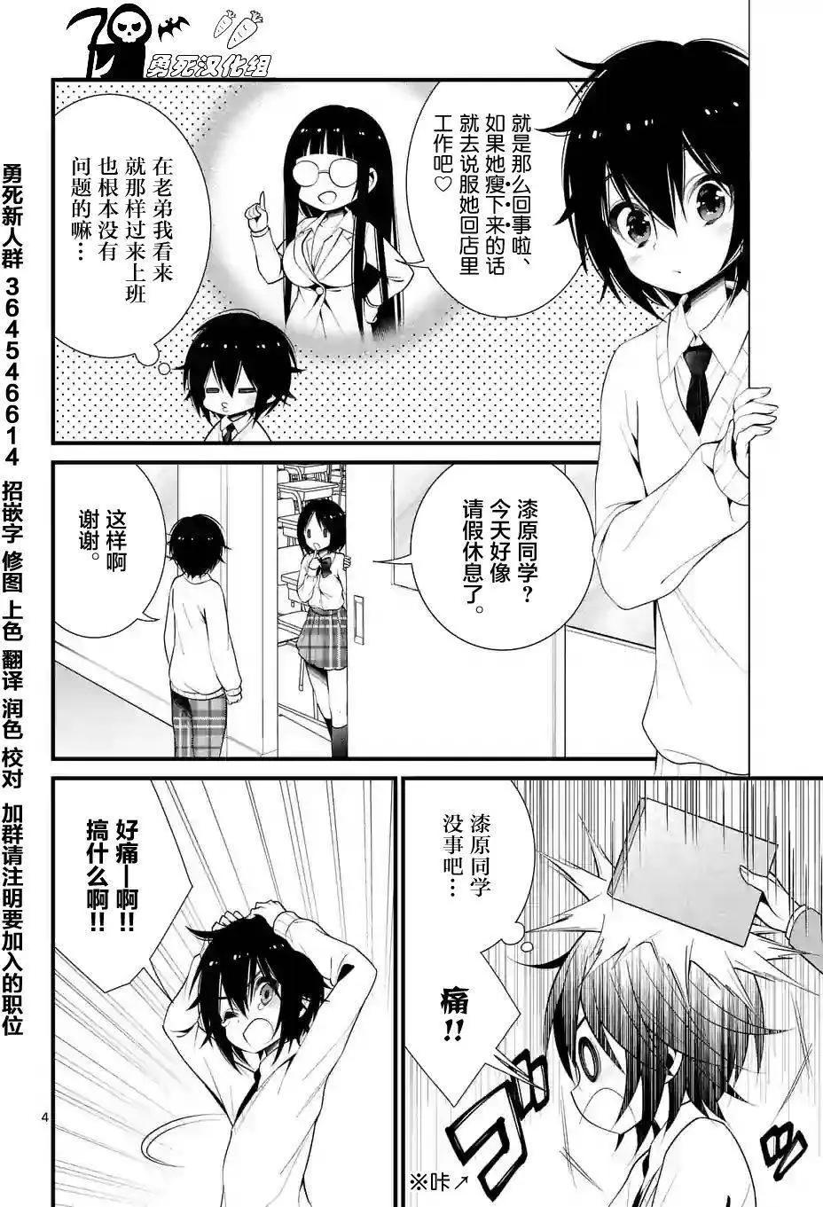 LiLy - 第16回 - 4